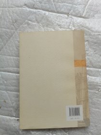 中国古代文学在欧洲