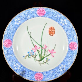 大清雍正御制珐琅彩描金兰花纹茶盘笔洗 高2.6径21.3厘米1