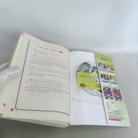 100年26篇最原声名家励志演讲