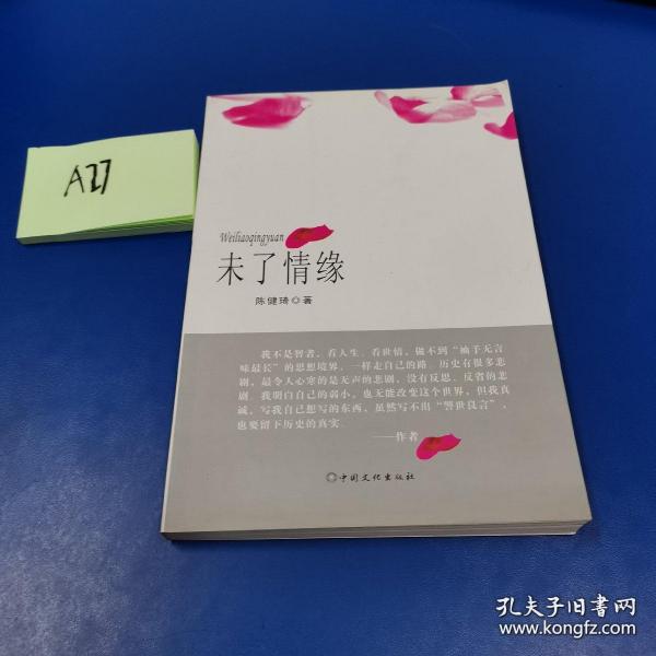 宏观经济学（第九版）（经济科学译丛；“十三五”国家重点物出版规划项目）