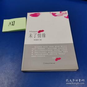 宏观经济学（第九版）（经济科学译丛；“十三五”国家重点物出版规划项目）