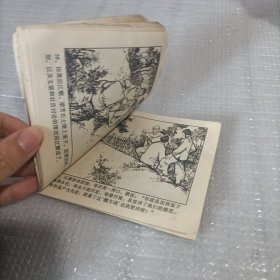 连环画： 田梁迎春