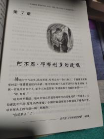 哈利·波特与火焰杯，密室，魔法石，火焰杯，死亡圣器，混血王子，凤凰社（7本合售）都有防伪水印（4 张书签）