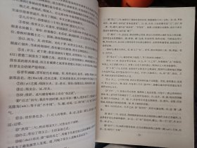 中国文学第一卷
