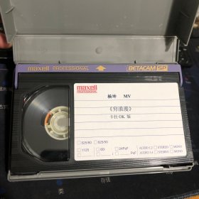 杨坤 MV 穷浪漫 卡拉OK版