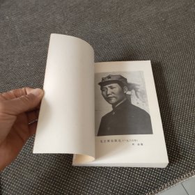 伟大的历程回忆战争年代的毛主席