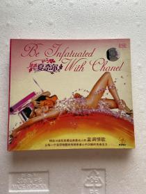CD-----迷恋夏奈尔蓝调情歌