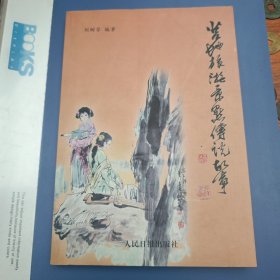 莒地旅游景点传说故事