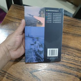 铁血风云-著名军事行动纪实