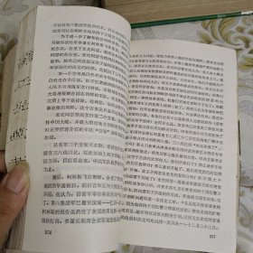 出兵朝鲜-抗美援朝历史纪实 A12