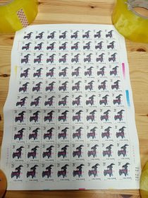 第一轮生肖邮票 羊大版张80枚