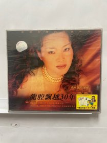 龙飘飘越飘越香专辑VCD，一盒2碟全新正品，还剩最后几个了，特价32包邮。特殊商品