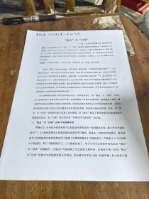 “离去”与“归来”—论《天黑前的夏天》叙事艺术
