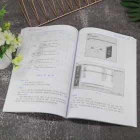 Revit(土建)实训