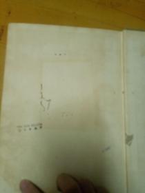 THE MUSIC HOUR  Elementary  Teacher's  Book 音乐老师初级书（1929年）