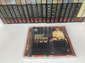CD流行摇滚，Paul Simon 保罗西蒙《You’re The One你是唯一》（1CD），2000年，深圳音像公司
