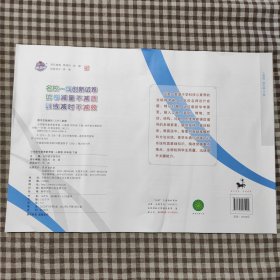 小学数学素养新考卷人教版四年级下册