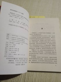 智慧套利:沪深股市趋势与周期揭秘