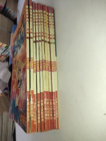 美少女战士——月亮(7、8、9、10、11、12、13、14、15、16)10册合售