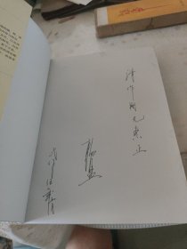 宗教与文化（签赠本）