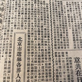 绥阳。遵义专区首届中学校长会议决议，加强爱国主义思想教育。修文、遵义、安顺地税会议。独山陷敌两日记。吴道安。黔南事变，贵定中学。狼牙山五壮士之一葛振林访问记。贵阳市皮鞋联营有限公司开业。贵阳市失业工人救济处处长叶纪全、副处长王宝*。《新黔日报》