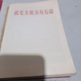 诗言志