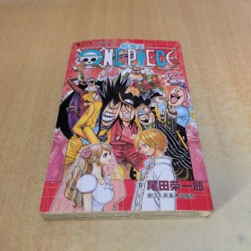 航海王（卷86四皇暗杀作战）