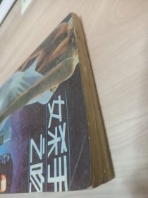 女杀手之吻