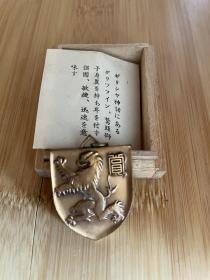 日本回流 纪念章 两枚一起 1957年一枚 1972年一枚 材质不一 品相如图 图案漂亮