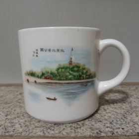 #24051203，七八十年代山水老茶杯，图案为北海公园，有2条冲线，品如图。