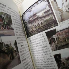 杭州的街巷里弄（上下）附带地图两张  实物拍图供参考