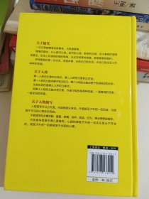 七十二堂写作课（汉语大师夏丏尊、叶圣陶给中国人的写作圣经！）