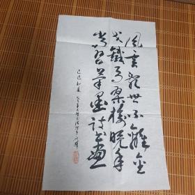 初夏一副
