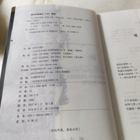 奇门遁甲详解