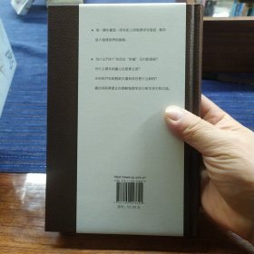 牛顿驾驶学校：藏在汽车中的物理学(“物理学与生活”三部曲)（一版一印）