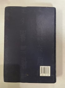 睡虎地秦墓竹简文字研究