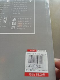 野心优雅：任志强回忆录（签名本） 保真