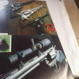 世界手枪博览 精华 16开版A医上区