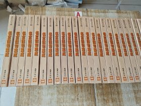 名言佳句集成【包邮】