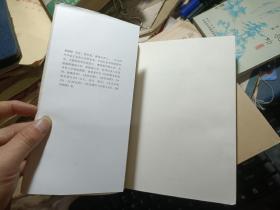 该中国哲学登场了？：李泽厚2010谈话录