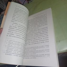 马克思主义中国化（第十二辑）