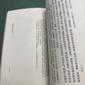 《毛泽东选集》五册全，1-4卷为繁体竖版，第5卷为简版。第一卷1952年二版1952年上海四印，第二卷1952年二版1952年上海二印，第三卷1953年二版1953年上海二印，第四卷1960年一版1960年上海一印，第五卷1977年一版1977年上海一印。