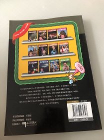 新编少儿百科全书：百大先进武器
