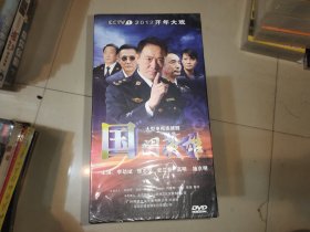 大型电视连续剧；国门英雄【14碟装DVD】国语发音中文字幕，全新未开封