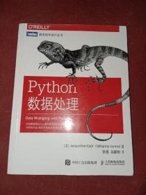 Python数据科学手册