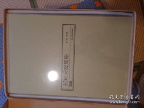 沈周九段锦册（墨林典藏 8开经折装 全一册）