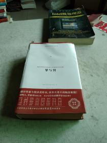 罪与罚（外国文学名著名译化境文库，由译界泰斗柳鸣九、罗新璋主编，精选雨果、莎士比亚、莫泊桑等十位世界级文豪代表作）