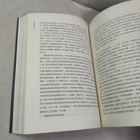 斯大林评传