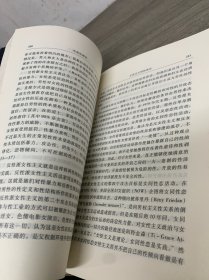 生命伦理学——女性主义视角