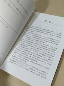 建筑工程测量 吴迪等主编